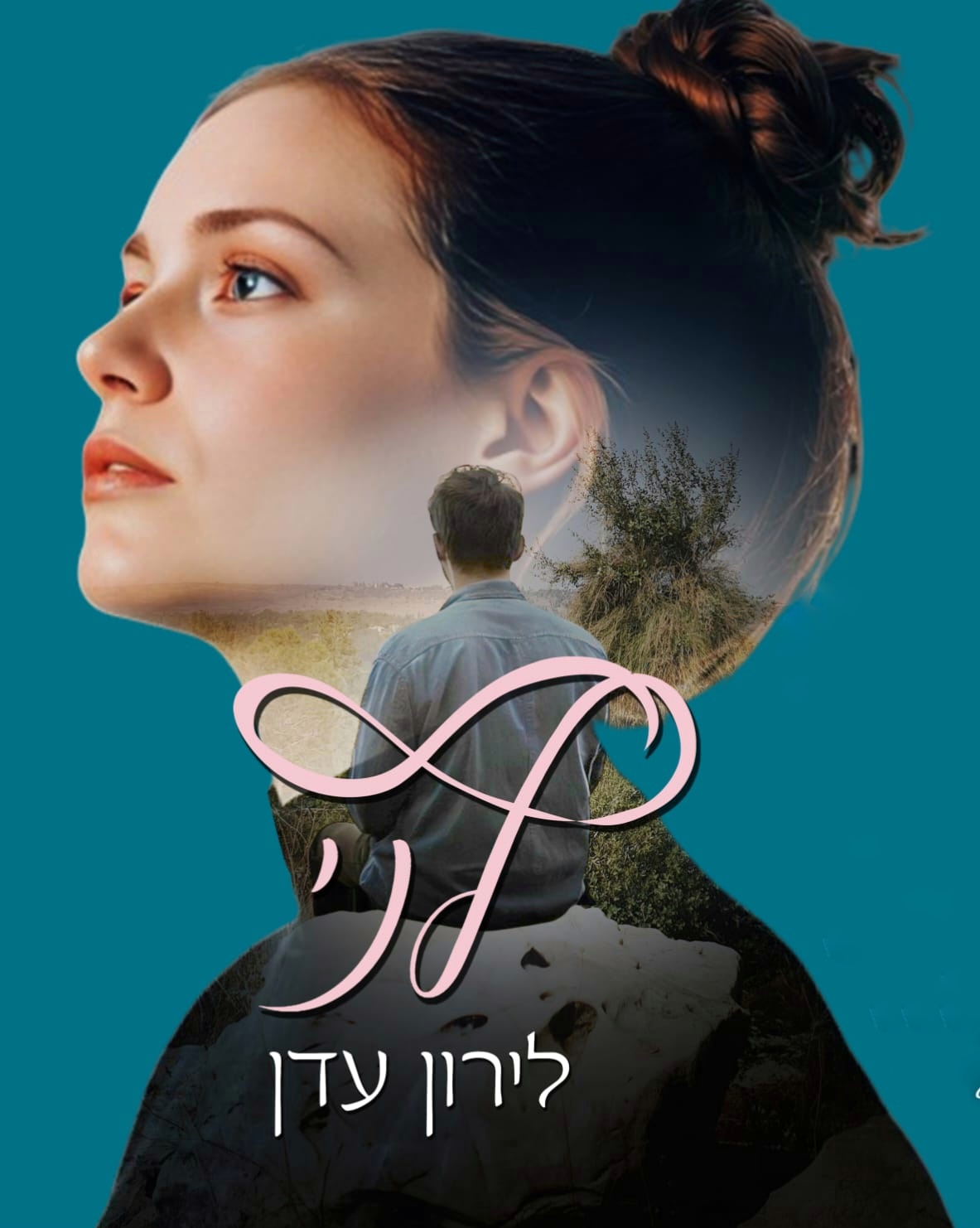לני